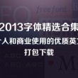 管家婆正版管家婆今天的